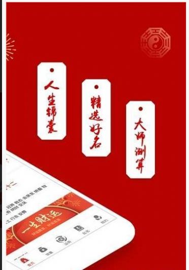 八字起名.jpg