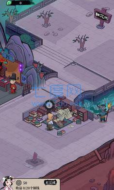 客官来碗汤极速版 v1.0.14