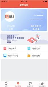 普康宝