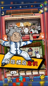 青春尬舞院截图3
