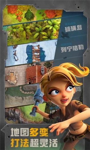 战区英雄解锁版内置尊享器截图2