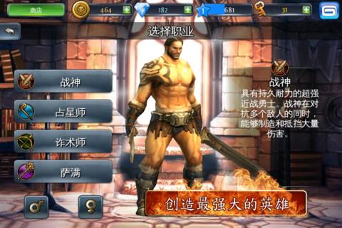 地牢猎手3单机安卓版 版本：v1.5.0