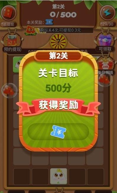 富贵弹弹弹截图1