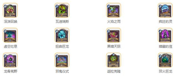 炉石传说国际服安装包
