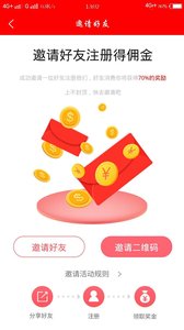 火了信息