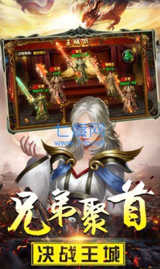妖杀极品神戒