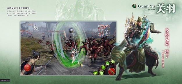 极无双猛将传 V 8.52.0