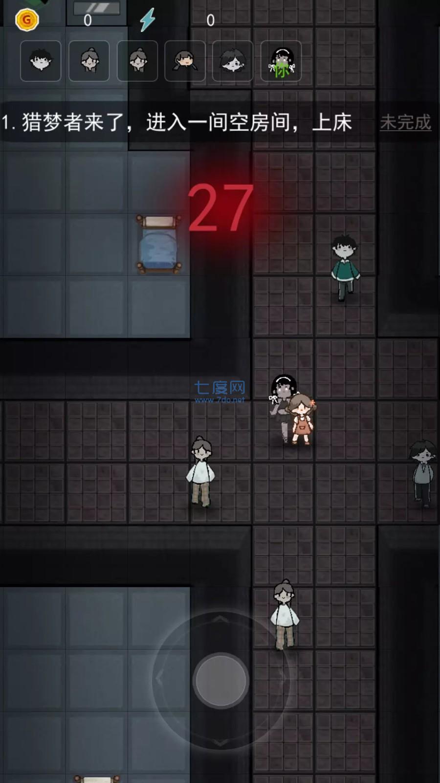 猎梦捕获者