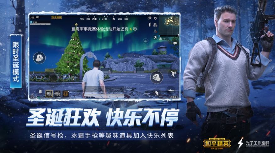 余生画质助手app官方最新版图片1