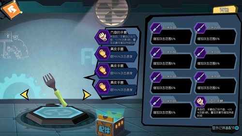 奇葩战斗家雷霆版