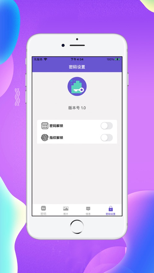如故