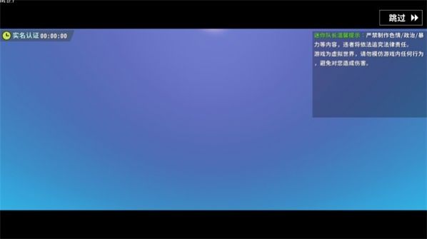 迷你世界1.15.0版本