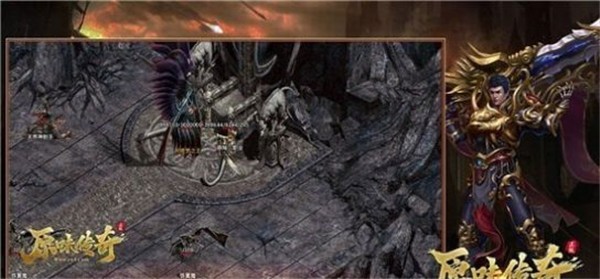 原味传奇单职业  v1.6.806