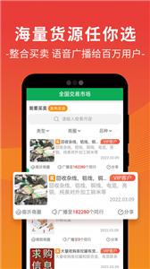 废废截图2