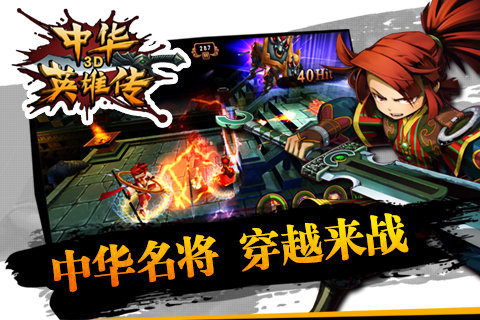三国群英传2安卓单机版