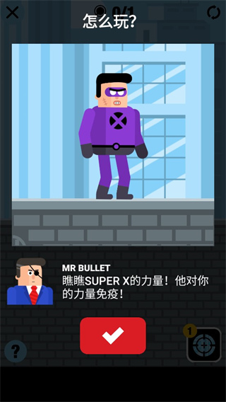 超级英雄联盟2023最新版截图3