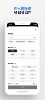 6pen art截图0