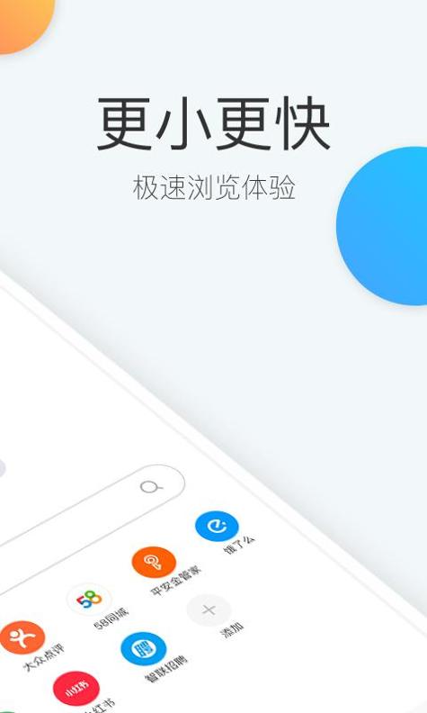 搜狗浏览器截图1