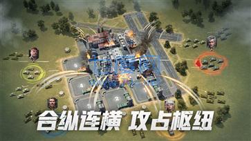 战火勋章手游下载