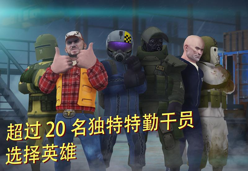 战术机器人截图2