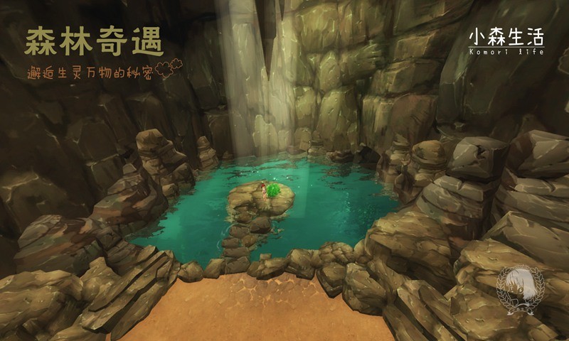 小森生活官网  v1.0.0