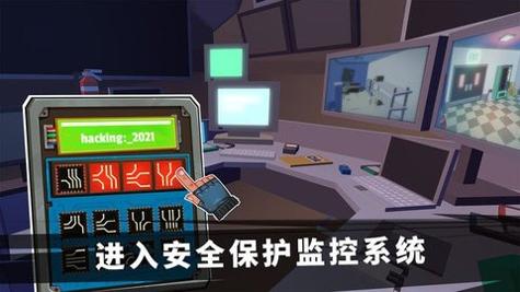 特工挑战模拟器截图1