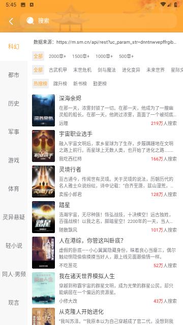 云虎小说  v1.2.1