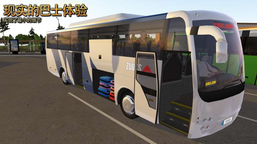 公交车模拟器终极2019中文中文版下载 截图0
