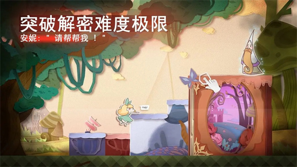 纸片少女 官方下载截图1
