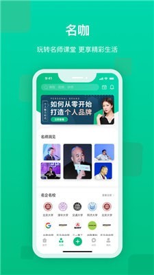 快来新教育  v1.2.0