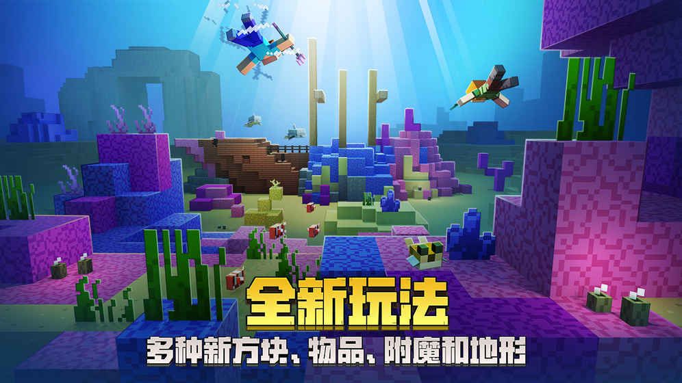 我的世界1.8.3神奇宝贝版本mod更新下载手机版图片2