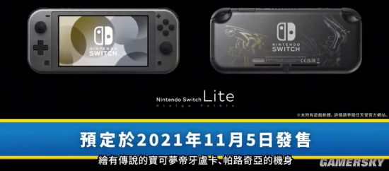 宝可梦晶灿钻石明亮珍珠免费版.jpg
