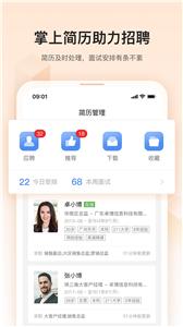 卓博人才网