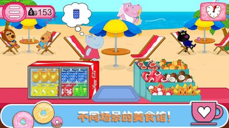 佩奇生活咖啡馆 官方版截图3