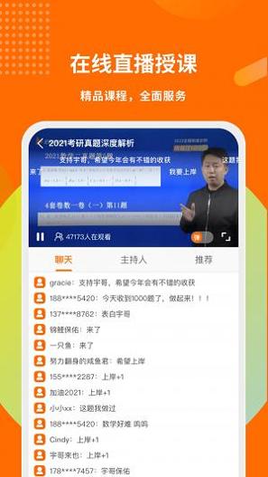 启航教育.png