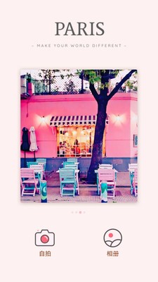 美颜咔叽相机 2020-08-20 11:18