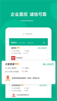 对口直招.jpg