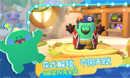 帕提派对截图3