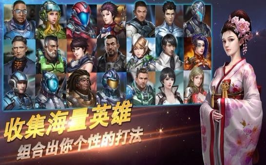 超能护卫队手游 2024-06-25 15:08