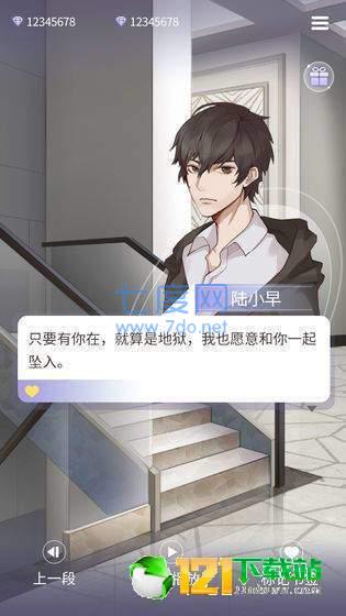 鬼面截图0