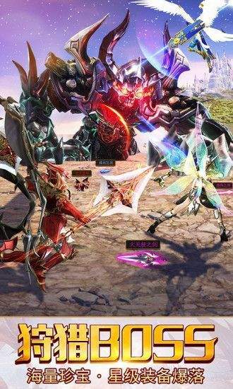 超变单职业迷失传奇