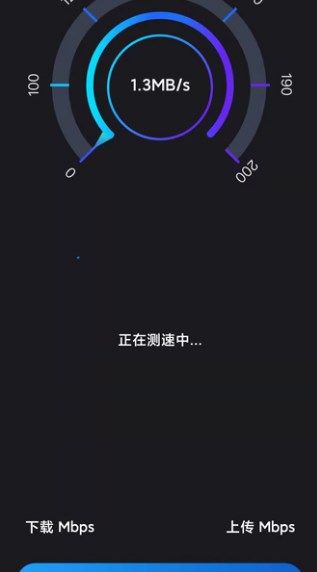 WiFi增速网络管理截图0