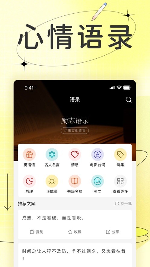 胡言乱语  V 1.1