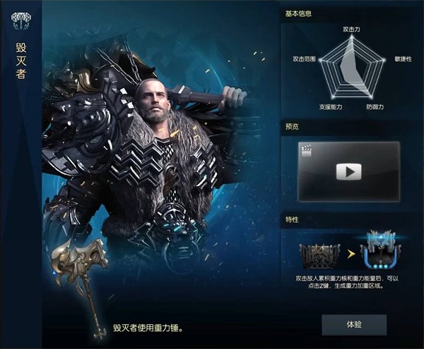 命运方舟公测版  v1.01