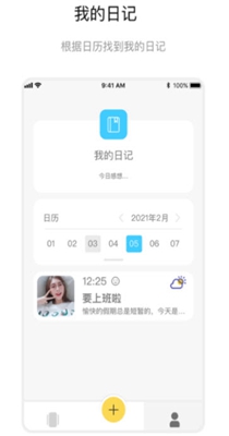 花缘日记.jpg
