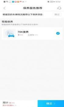 丰云行截图0