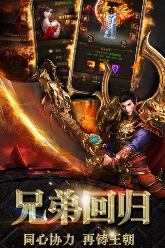 卡路里战神手游官网测试版 截图1