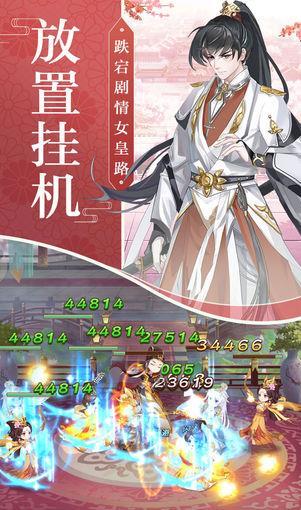 清宫恋歌