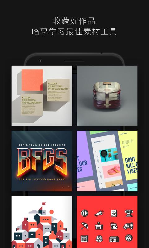 知群设计圈 v1.0.8