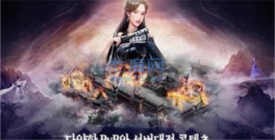 百家争霸截图0